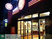 ほっともっと追浜店 徒歩18分。飲食店 1410m