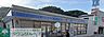 周辺：ローソン横須賀追浜町一丁目店 徒歩9分。 680m