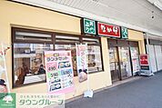 なか卯追浜駅前店 徒歩12分。ファストフード 920m