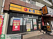 松屋新杉田店 徒歩3分。 230m
