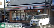 セブンイレブン横須賀大津町店 徒歩7分。 560m