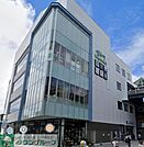 京急ストア金沢八景店 徒歩14分。 1070m