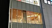 タリーズコーヒーウィングキッチン金沢八景店 徒歩7分。 560m
