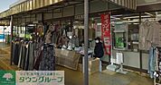 京急ストアハイランド店 徒歩32分。 2530m