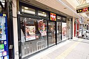 すき家追浜駅前店 徒歩25分。ファストフード 1970m