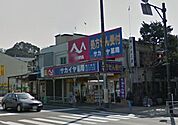 ドラッグサカイヤイオン金沢八景店 徒歩13分。ドラックストア 970m
