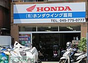 ホンダウイング富岡 徒歩4分。 310m