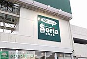 Seria生活良品野比店 徒歩47分。 3740m