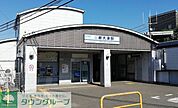 新大津駅(京急 久里浜線) 徒歩9分。 650m