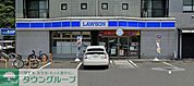 ローソン横須賀根岸町2丁目店 徒歩7分。 490m