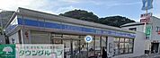 ローソン横須賀追浜町一丁目店 徒歩6分。 420m