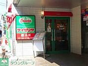 サイゼリヤ久里浜店 徒歩43分。飲食店 3400m
