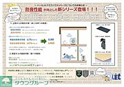 新シリーズQUIET CRAB HOUSE！
