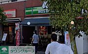 モスバーガー追浜店 徒歩16分。 1240m