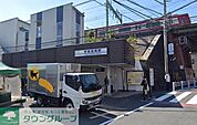 京急富岡駅(京急 本線) 徒歩3分。 200m