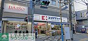 ダイソー逗子銀座店 徒歩29分。 2310m