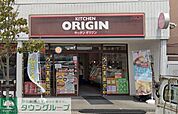 キッチンオリジン北久里浜店 徒歩1分。 60m