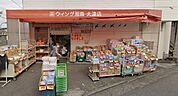 ウィング湘南大津店 徒歩15分。 1140m