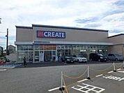 クリエイトエス・ディー逗子久木店 徒歩7分。ドラックストア 560m