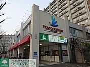 ピーコックストア洋光台店 徒歩7分。スーパー 520m