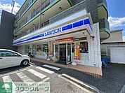 ローソン芹が谷四丁目店 徒歩7分。 560m