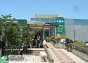 紀ノ国屋鎌倉店 1445m