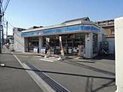 ローソン大船4丁目店 562m