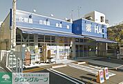 ハックドラッグ上大岡大久保店 徒歩6分。ドラックストア 430m