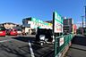 周辺：業務スーパー横須賀店 徒歩15分。 1190m