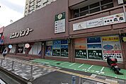ユニオンセンター 徒歩11分。 820m