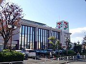 ★★イトーヨーカドー 660m