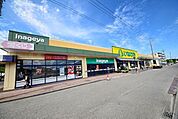 いなげや大和相模大塚駅前店 881m