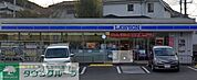 ローソン横須賀久比里店 徒歩9分。 690m