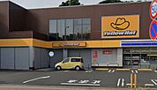イエローハット横須賀三春店 徒歩3分。 190m
