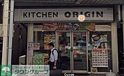 キッチンオリジン京急汐入店 徒歩6分。 440m