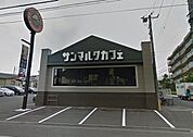 サンマルクカフェ飯島店 691m