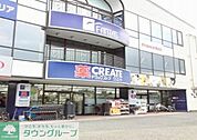 クリエイトエス・ディー鎌倉大船店 徒歩7分。ドラックストア 550m
