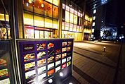 ファミマMMグランドセントラル店 785m