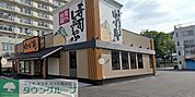 ゆず庵北久里浜店 徒歩19分。 1450m