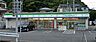 周辺：ファミリーマート松山横須賀インター店 徒歩5分。 380m