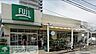 周辺：Fuji北久里浜店 徒歩14分。 1120m