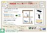 その他：新シリーズQUIET CRAB HOUSE！