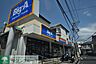 周辺：ビッグ・エー横浜大岡店 徒歩10分。その他小売店 790m