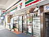 周辺：セブンイレブン船越店 徒歩4分。コンビニ 290m