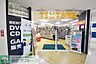 周辺：TSUTAYA追浜店 徒歩6分。その他小売店 410m