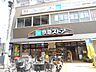 周辺：京急ストア屏風浦店 731m