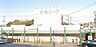 周辺：京急ストア野比店 徒歩7分。 540m