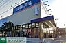 周辺：洋服の青山横須賀粟田店 徒歩80分。 6350m