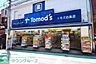 周辺：トモズ白楽店 徒歩9分。 680m