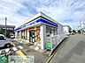 周辺：ローソン・スリーエフ茅ヶ崎松林店 徒歩11分。コンビニ 820m